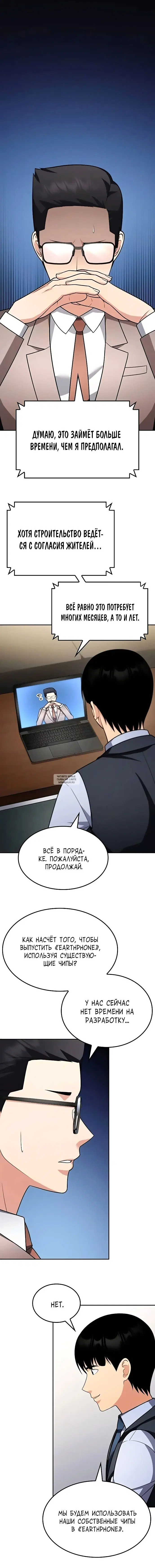 Page 12.000