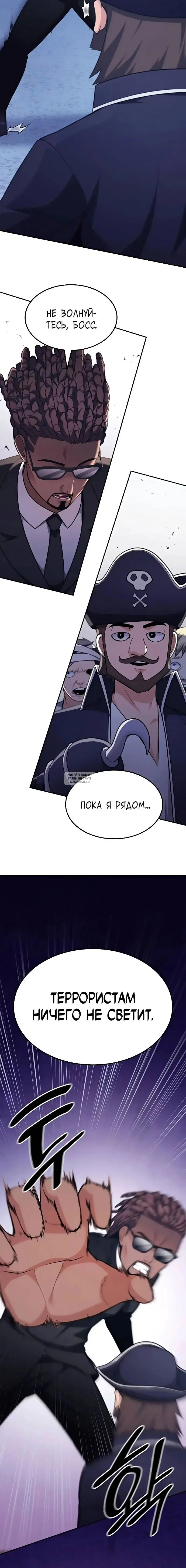 Page 12.000
