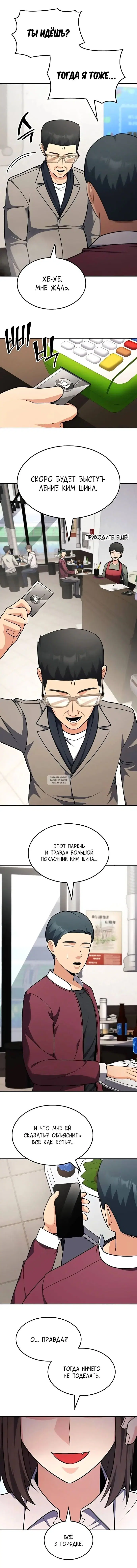 Page 12.000