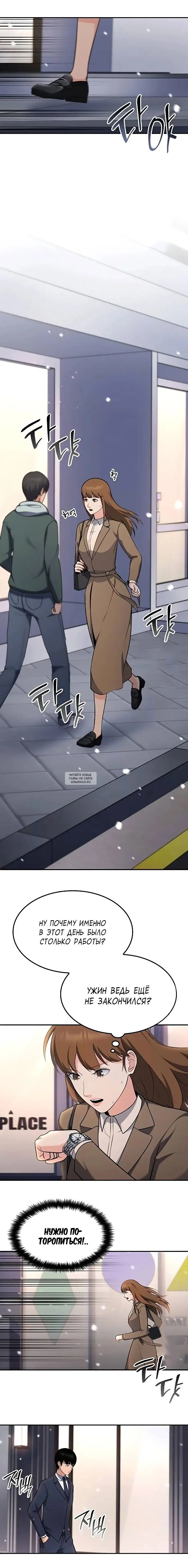 Page 12.000