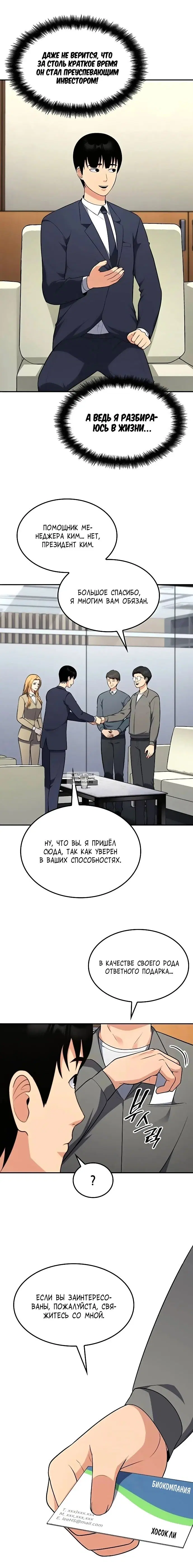 Page 12.000