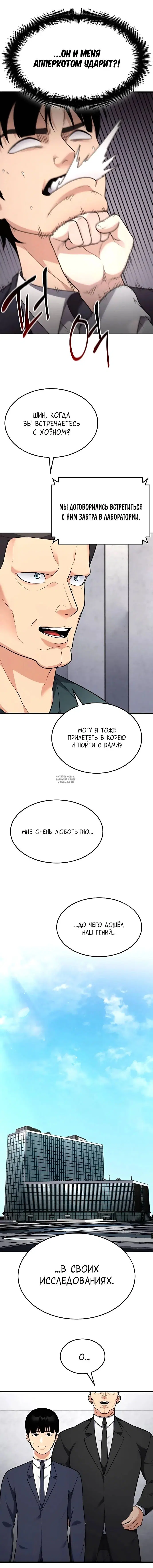 Page 12.000