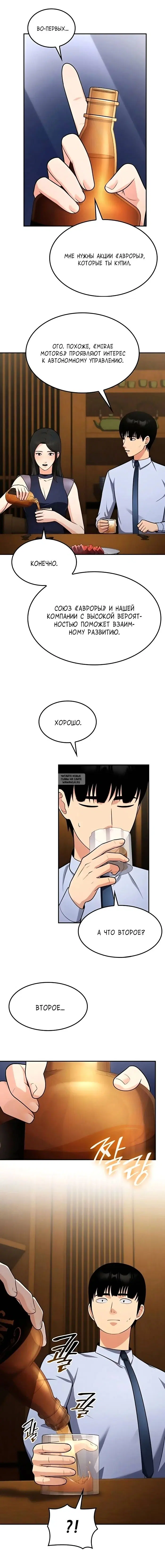 Page 12.000