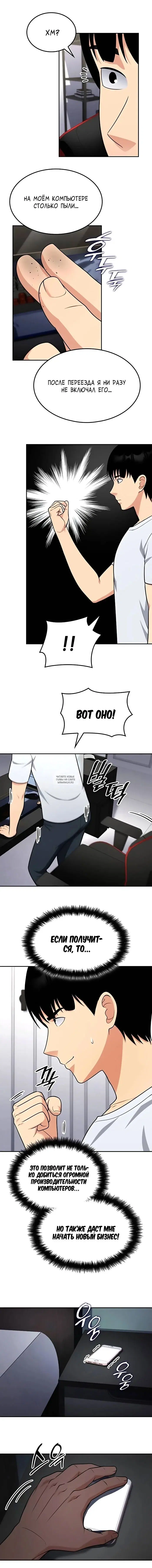 Page 12.000