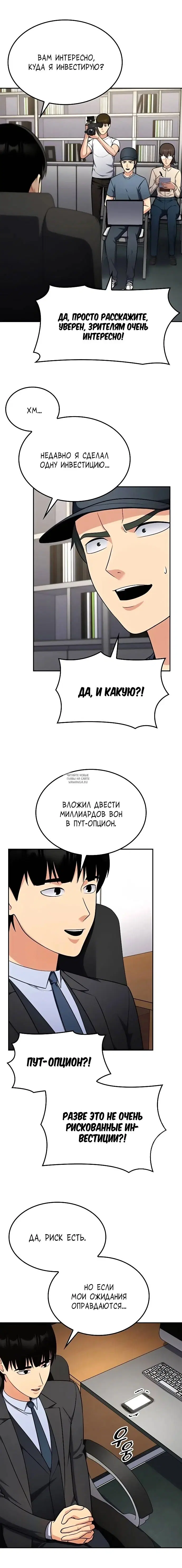 Page 12.000