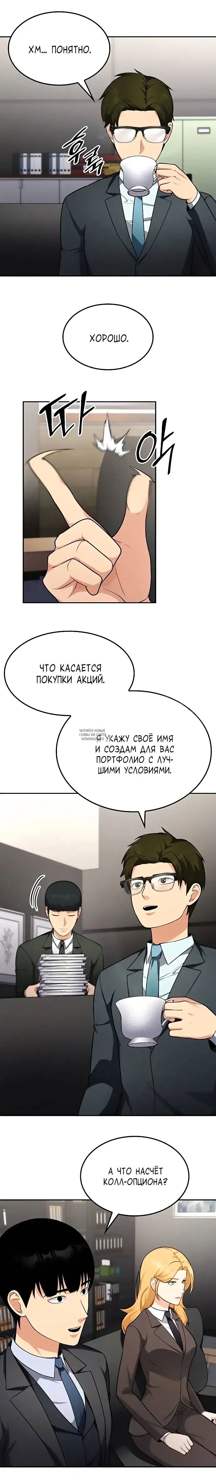 Page 12.000