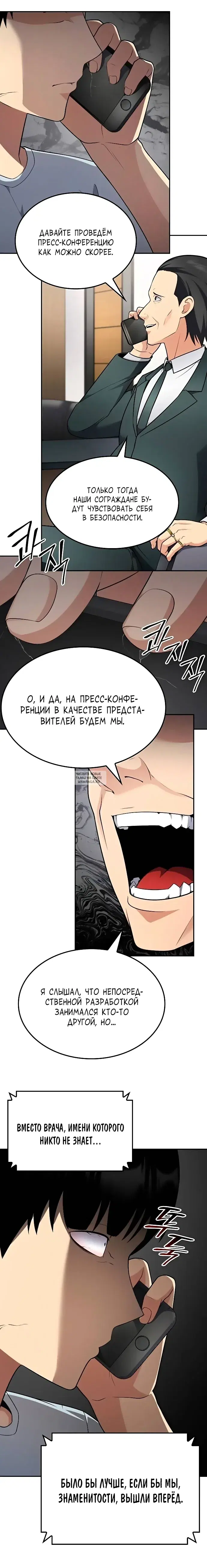 Page 12.000