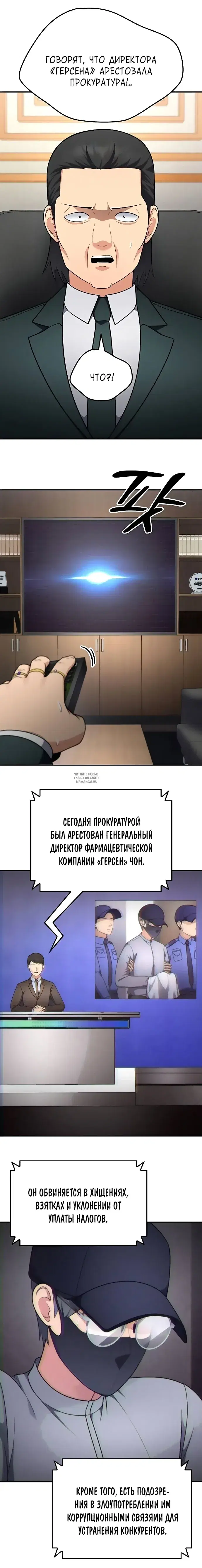 Page 12.000