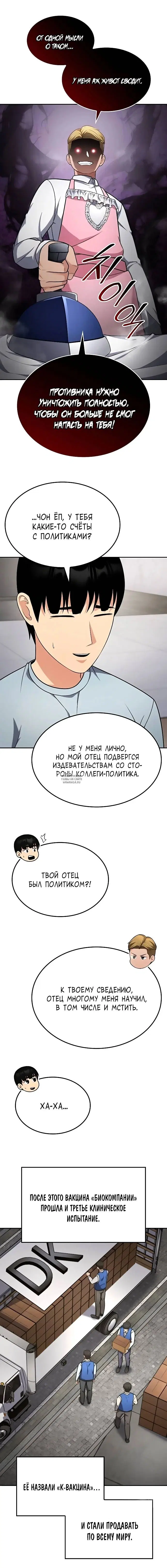Page 12.000