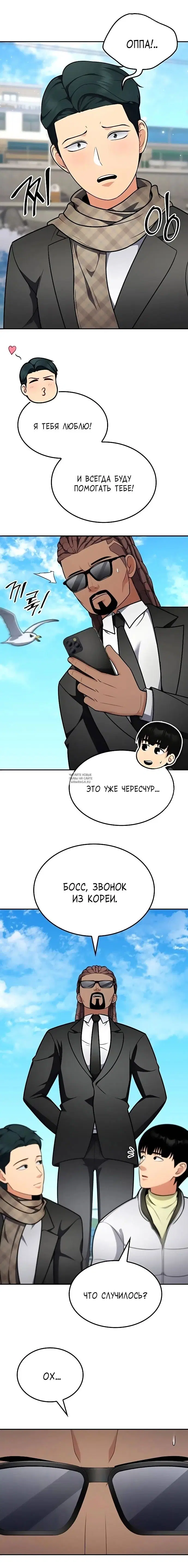 Page 12.000