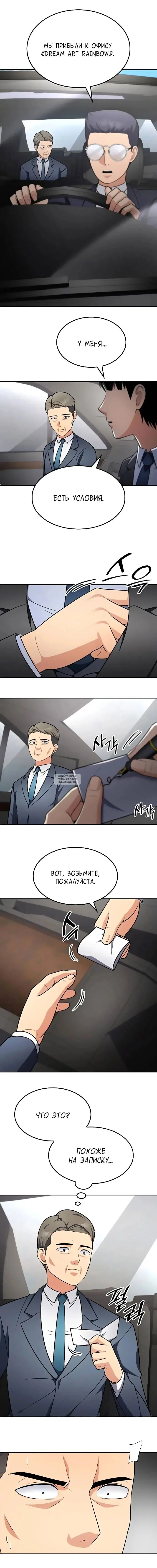 Page 12.000
