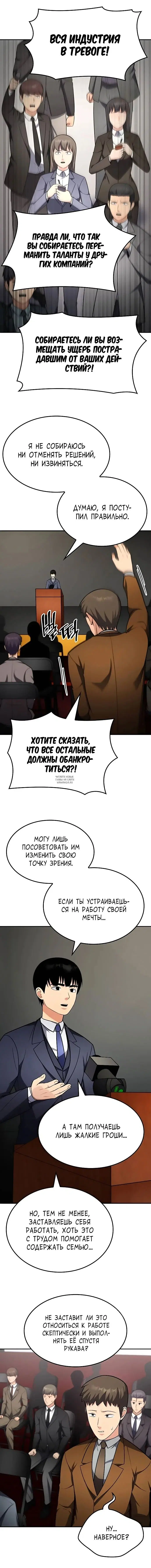 Page 12.000