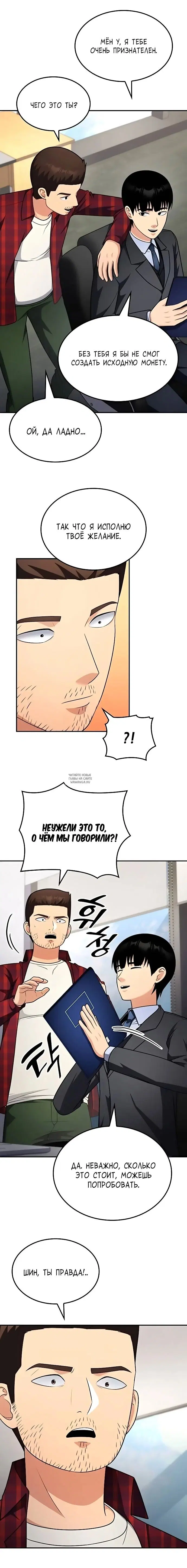 Page 12.000
