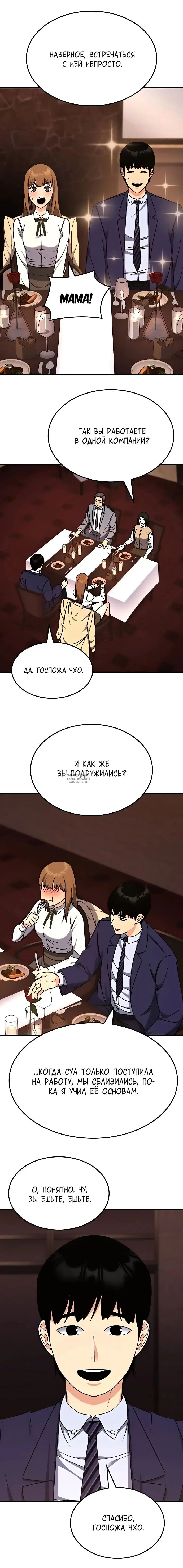 Page 13.000