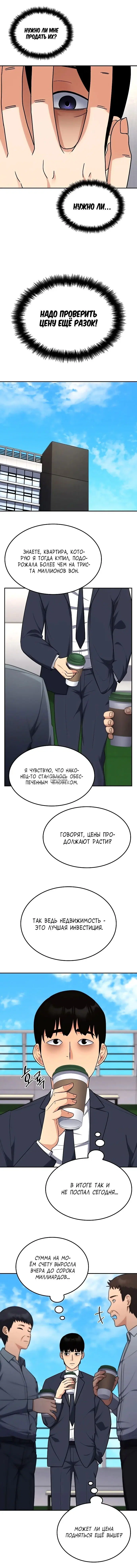 Page 13.000
