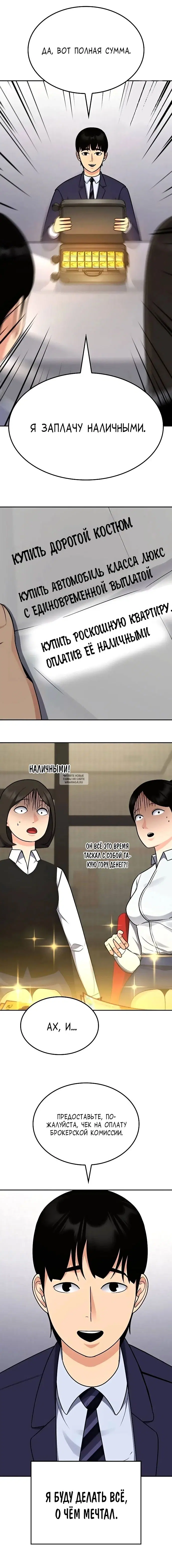 Page 13.000