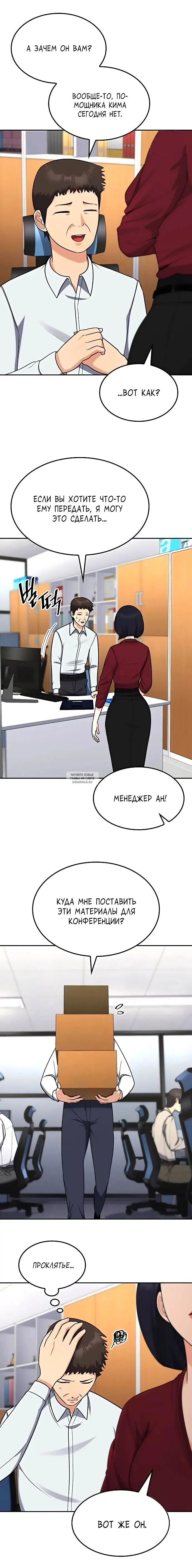 Page 13.000