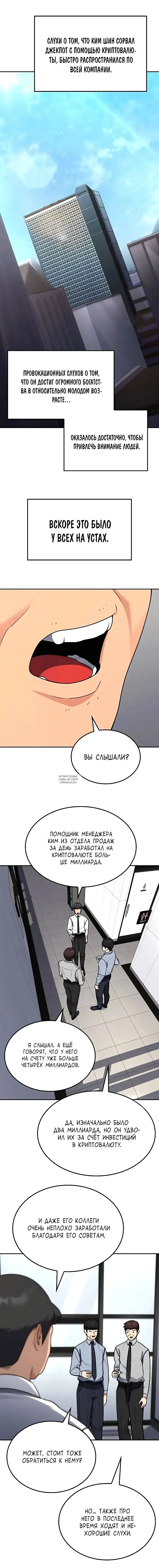 Page 13.000