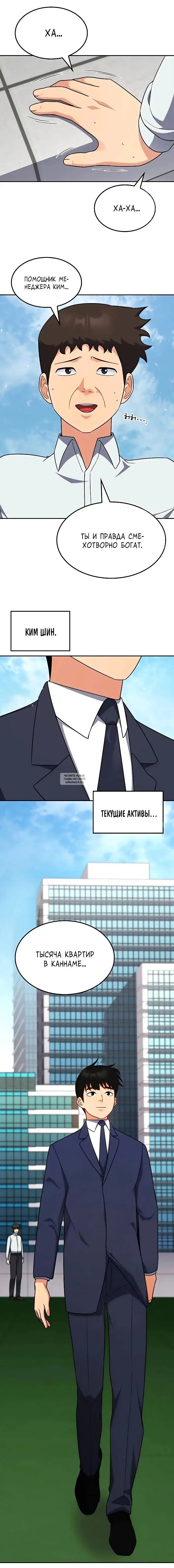 Page 13.000