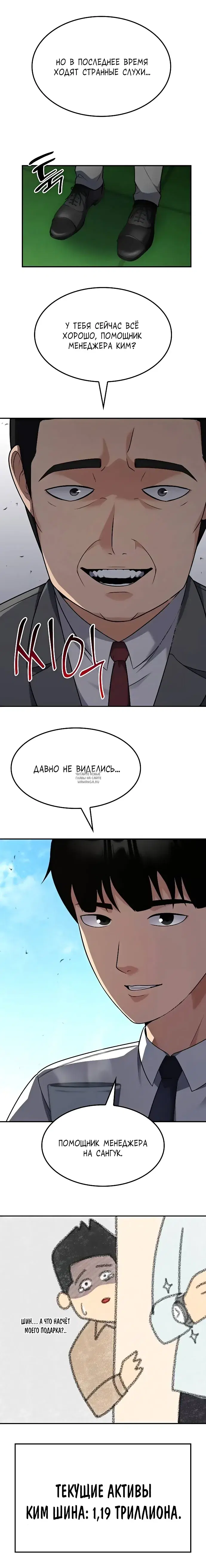 Page 13.000