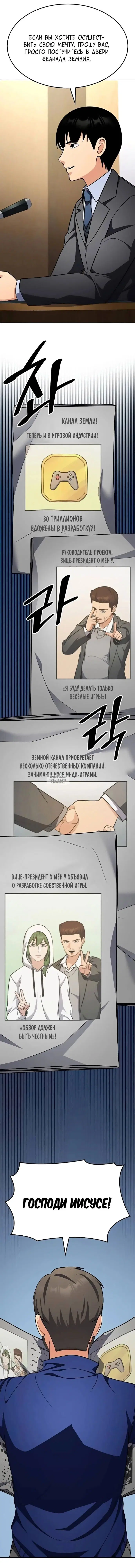 Page 13.000