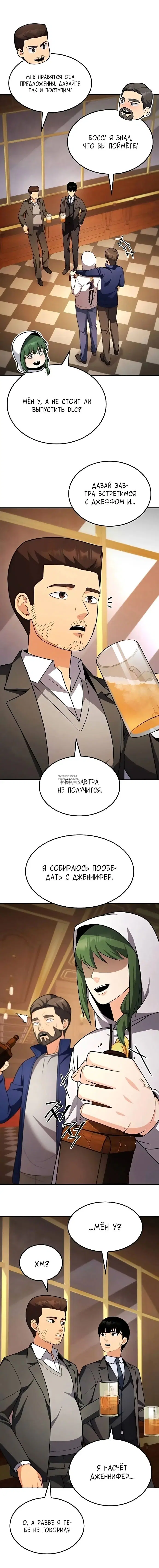 Page 13.000
