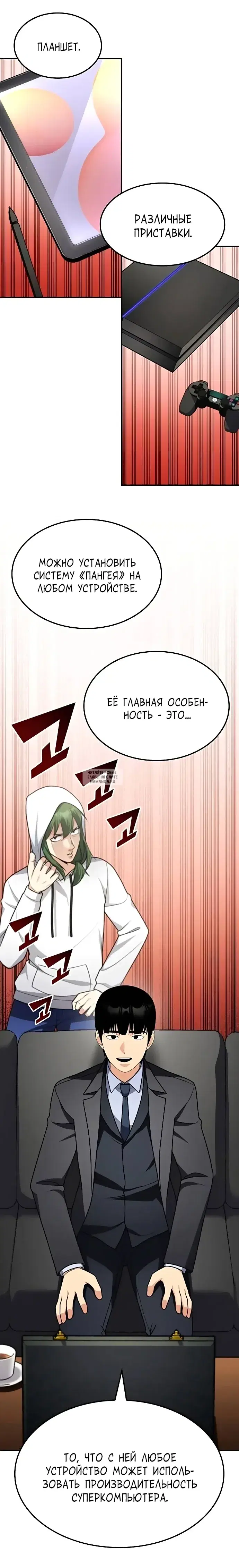 Page 13.000