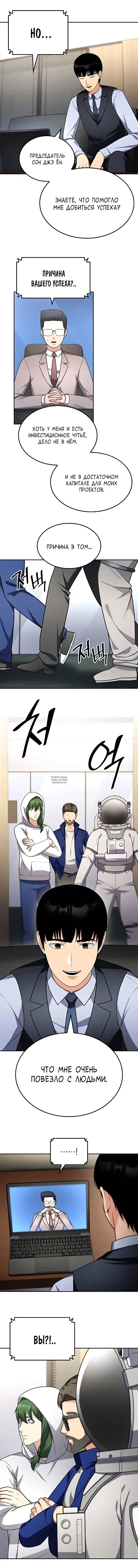 Page 13.000