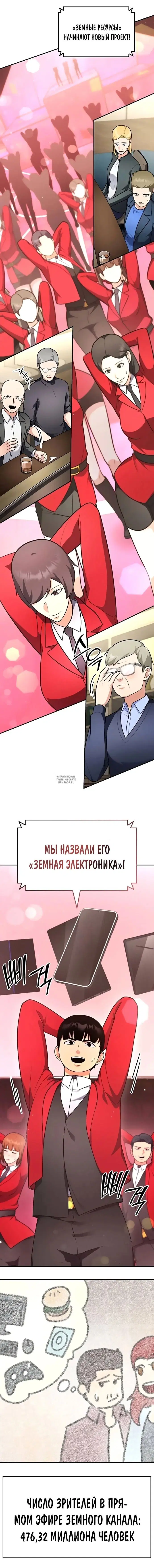 Page 13.000