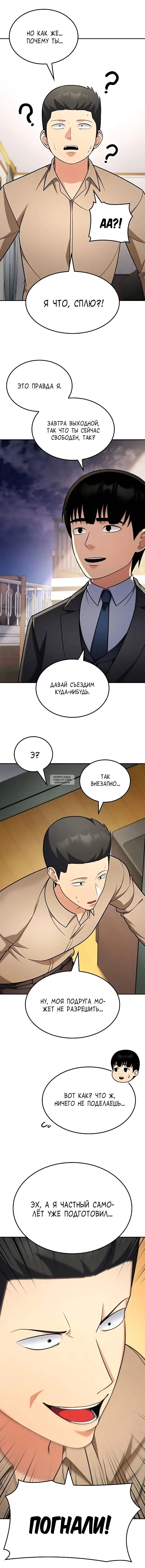 Page 13.000