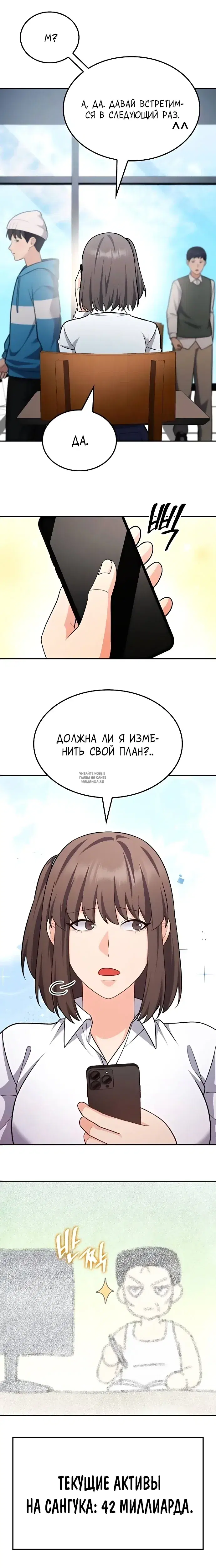 Page 13.000