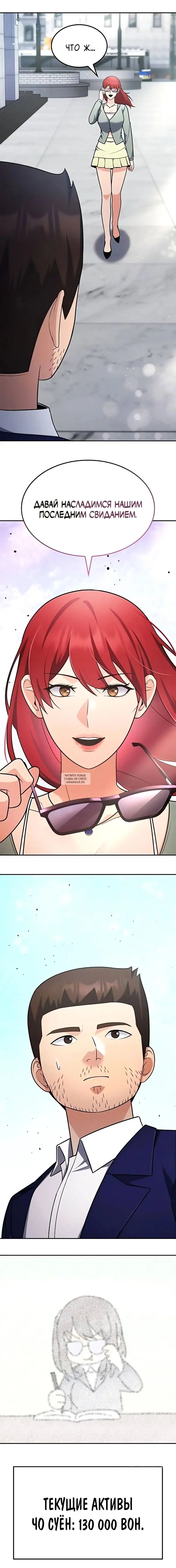 Page 13.000