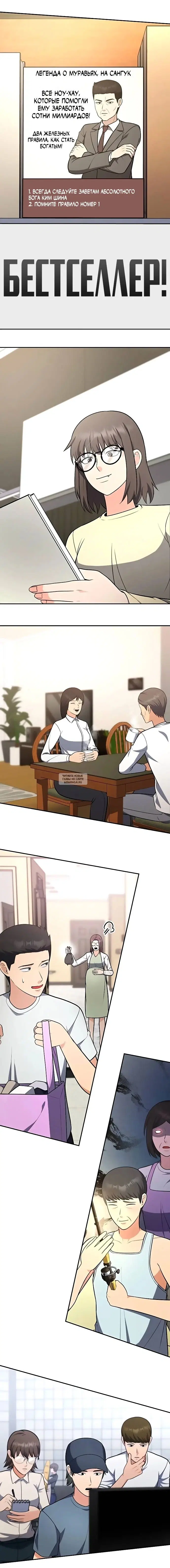 Page 13.000
