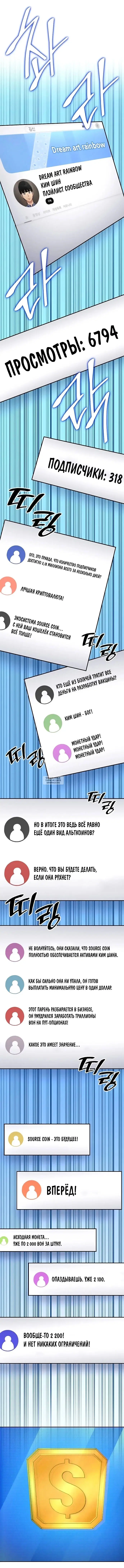 Page 13.000