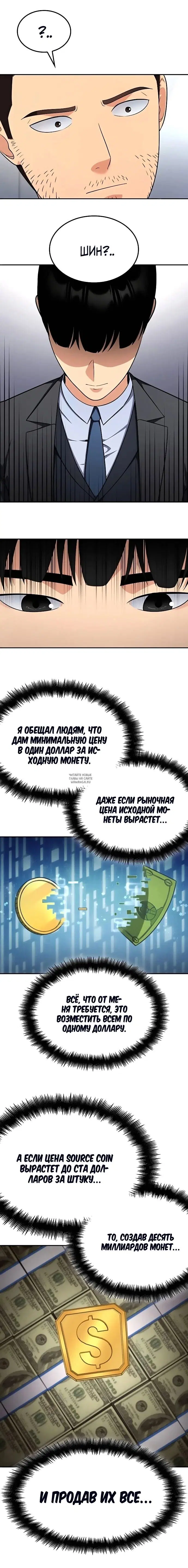 Page 13.000