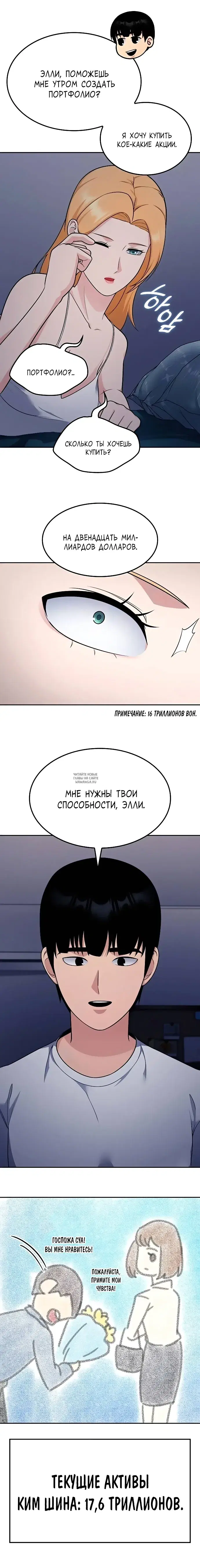 Page 13.000