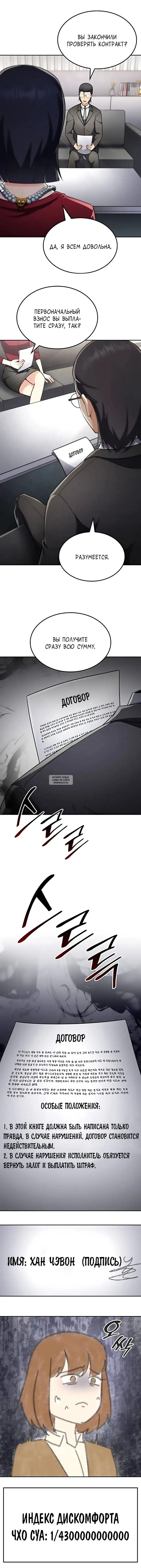 Page 13.000