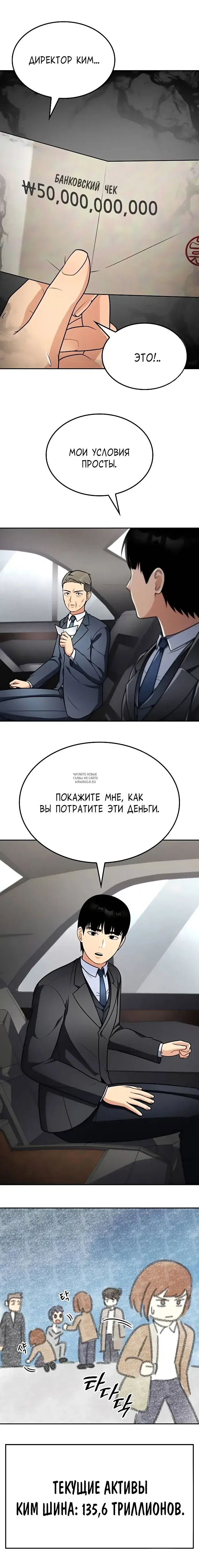 Page 13.000