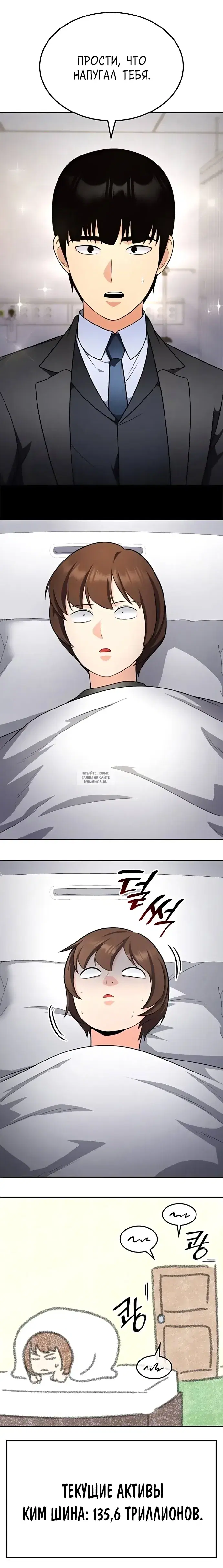 Page 13.000