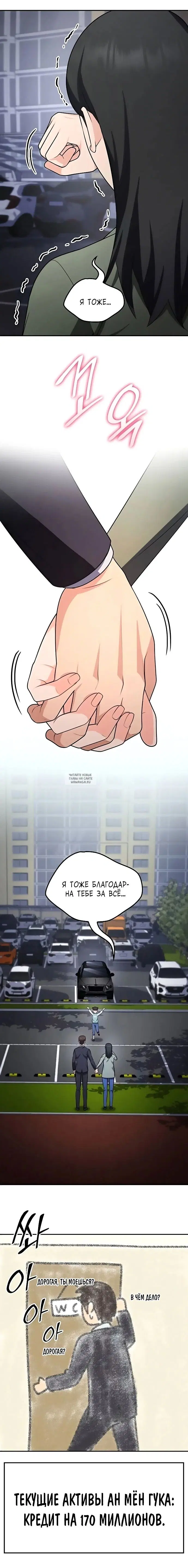 Page 13.000