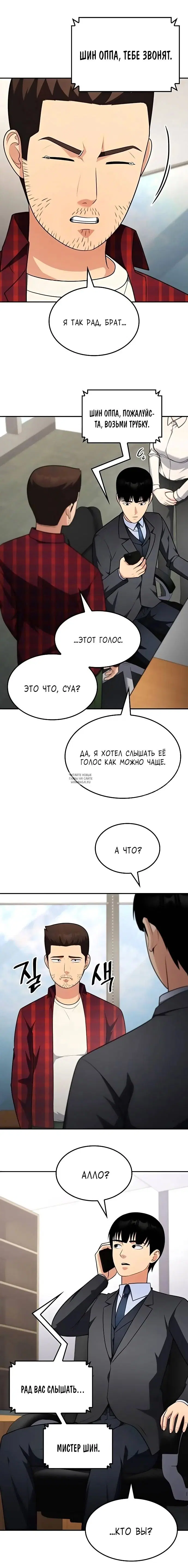 Page 13.000