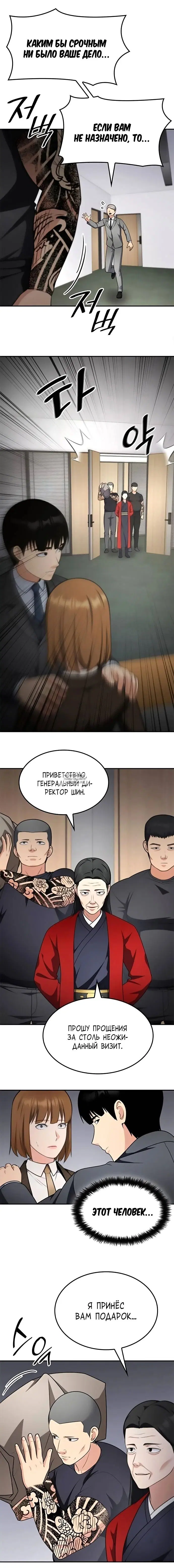 Page 13.000