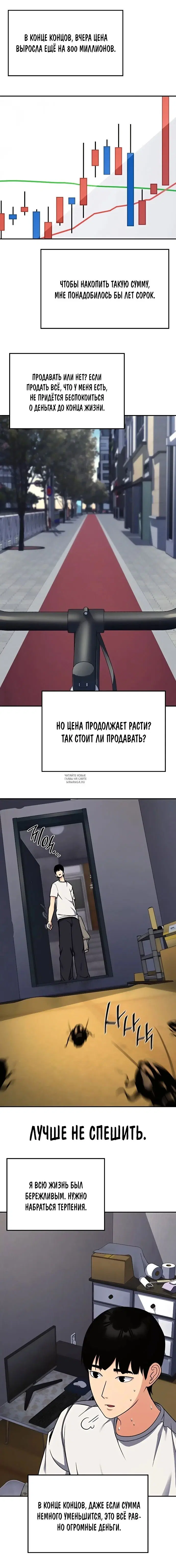 Page 2.000