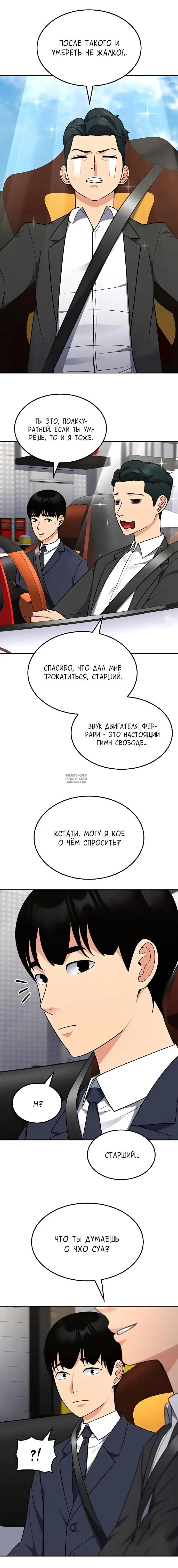 Page 2.000