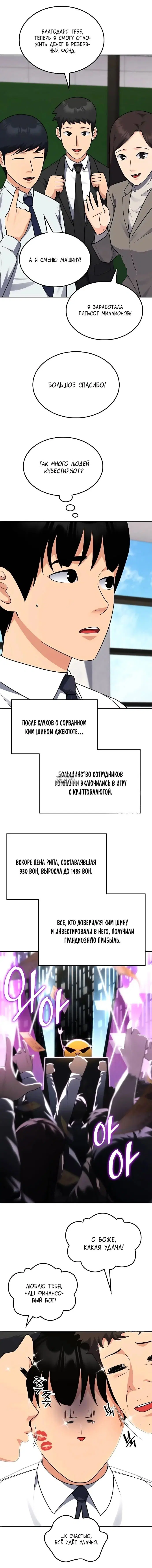 Page 2.000