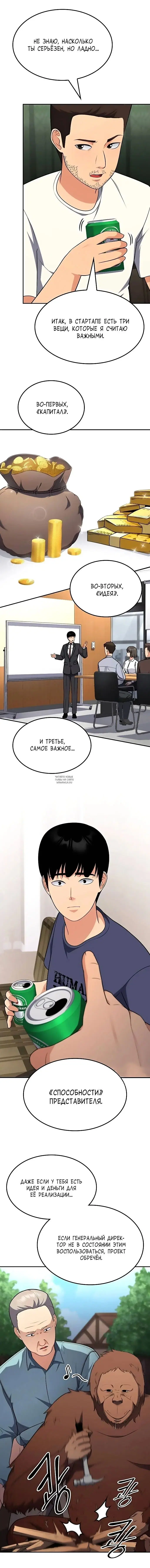 Page 2.000