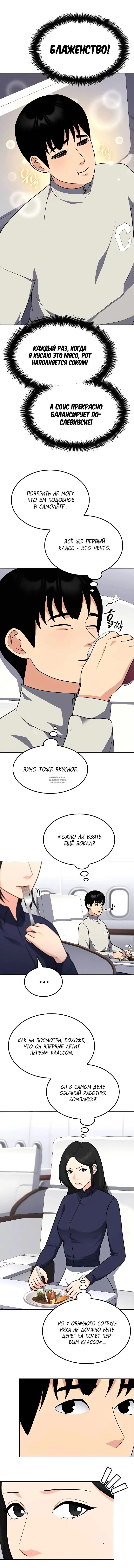 Page 2.000