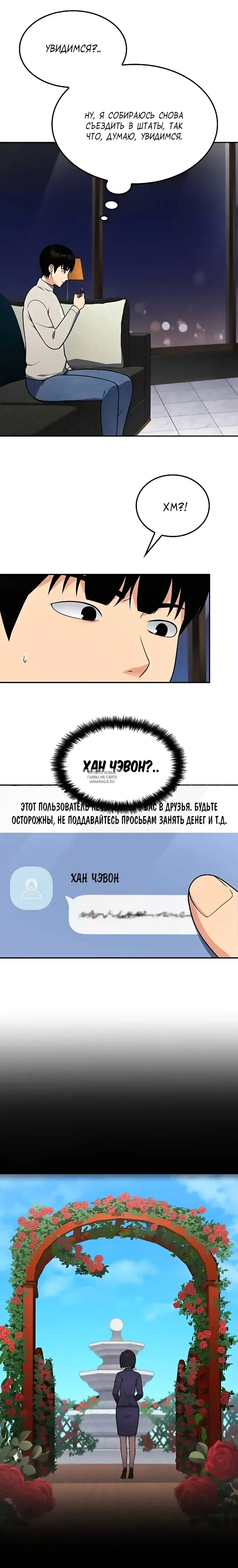 Page 2.000