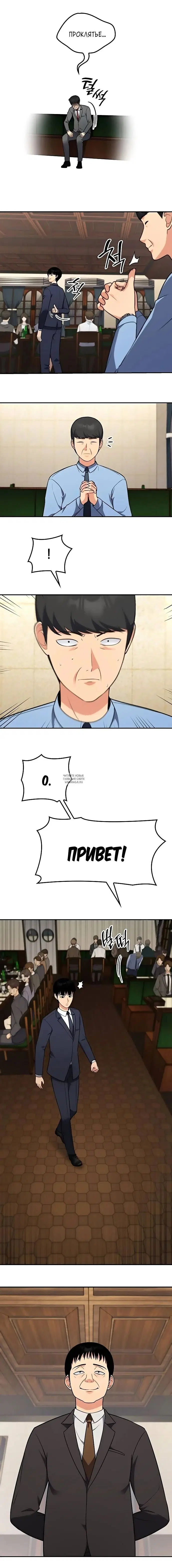 Page 2.000