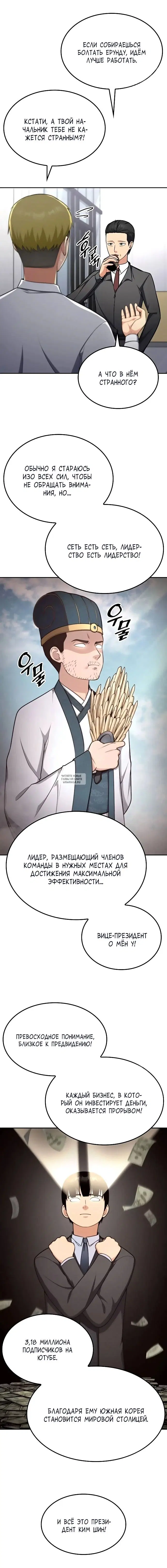 Page 2.000